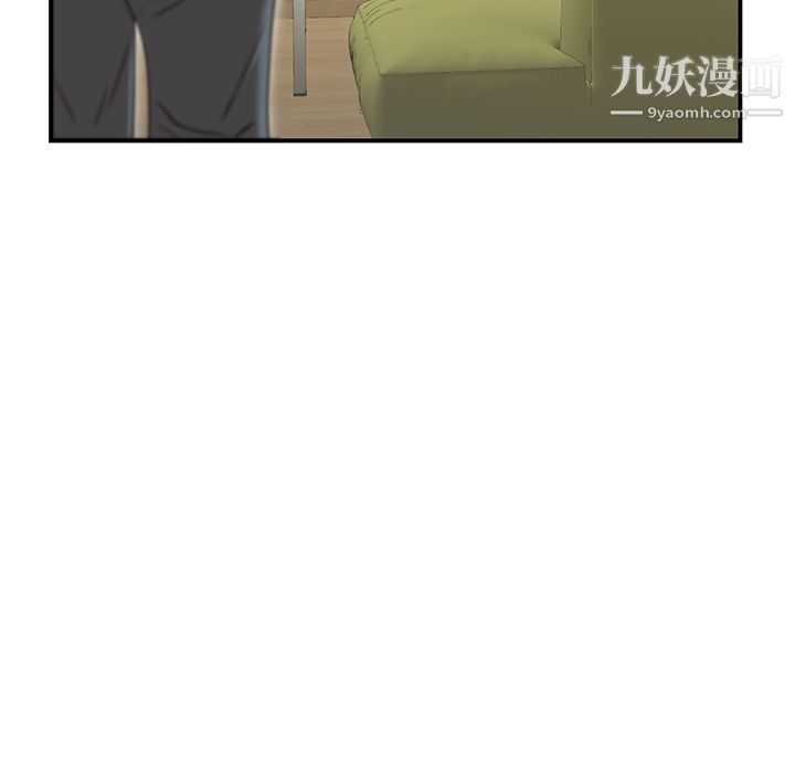 性爱百分百第44话