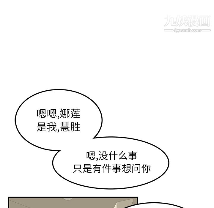 性爱百分百第44话