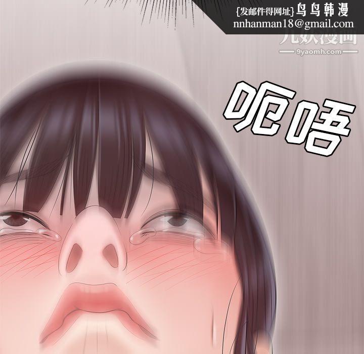 性爱百分百第45话