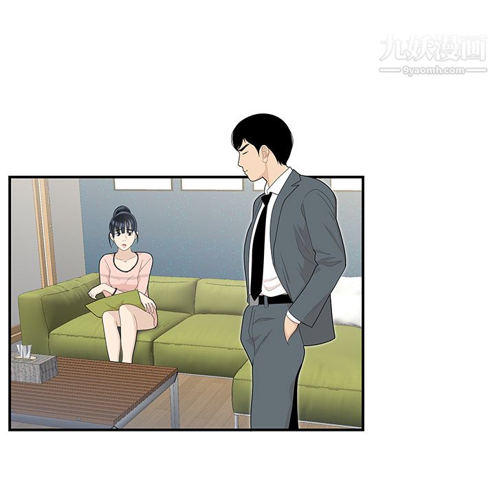 性爱百分百第46话