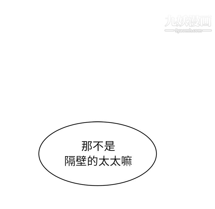 性爱百分百第47话