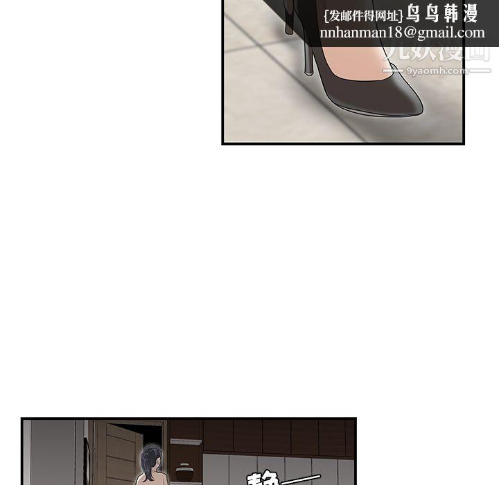 性爱百分百第47话