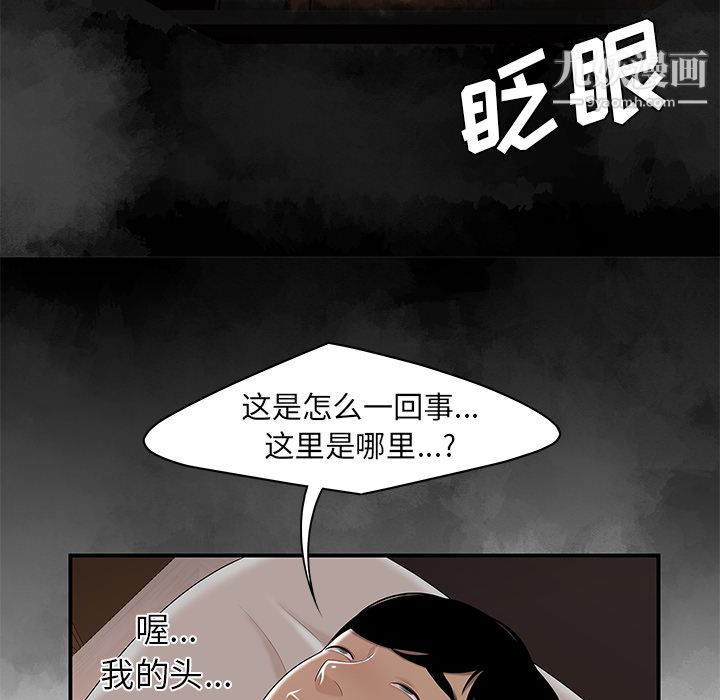 性爱百分百第47话