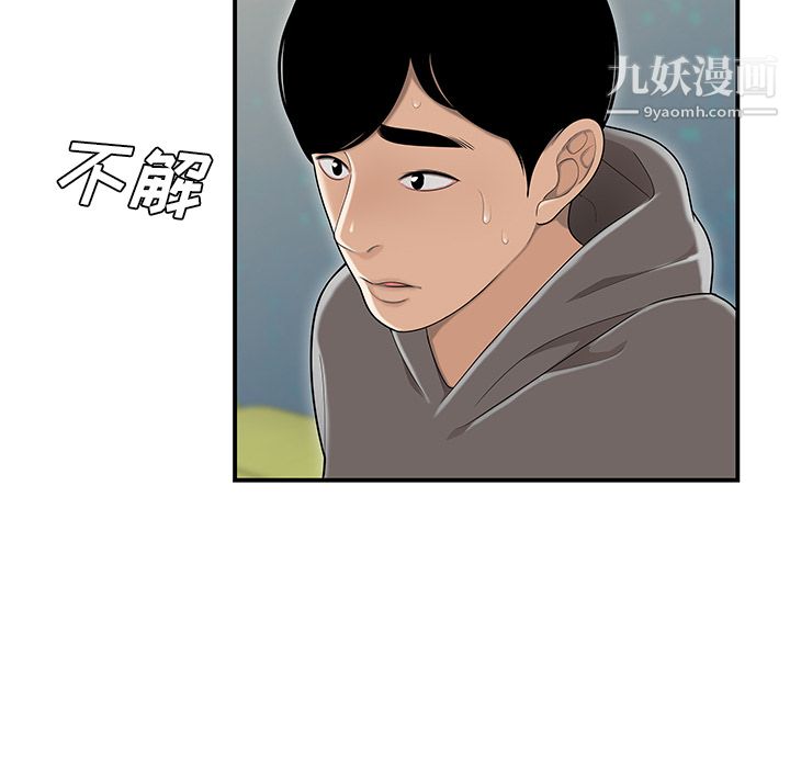 性爱百分百最终话