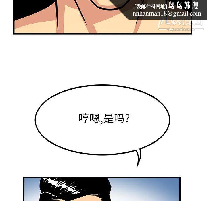 腹黑年下男-第1章-图片37
