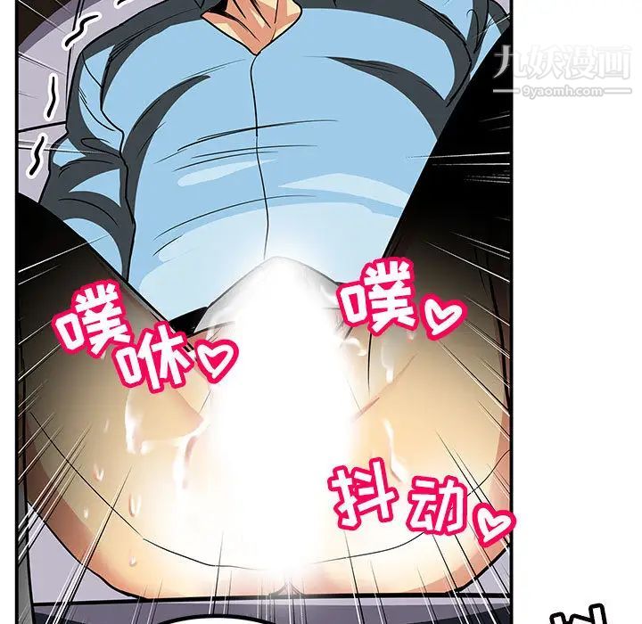 腹黑年下男 - 第1话67.jpg,腹黑年下男 - 第1话67,腹黑年下男 - 第1话