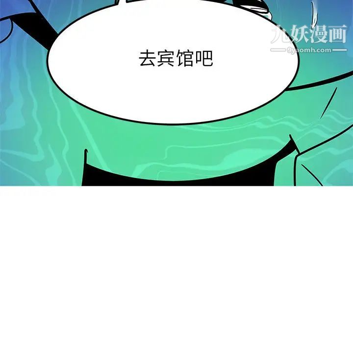 腹黑年下男 - 第1话72.jpg,腹黑年下男 - 第1话72,腹黑年下男 - 第1话