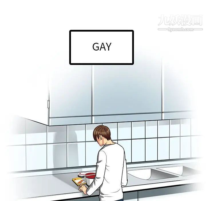 腹黑年下男第3话