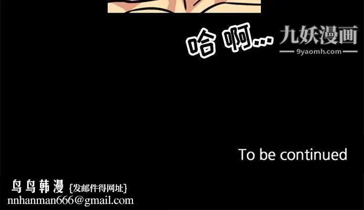 腹黑年下男第3话