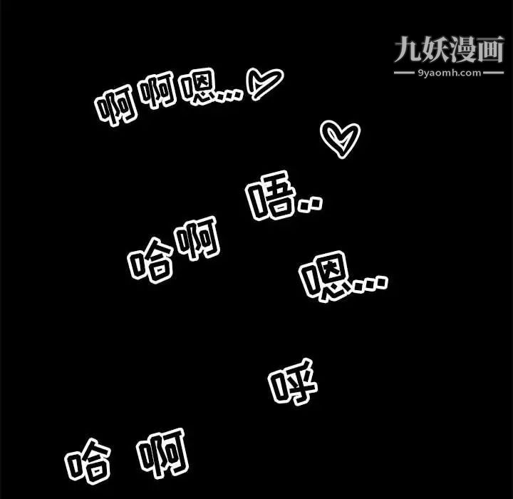 腹黑年下男第4话