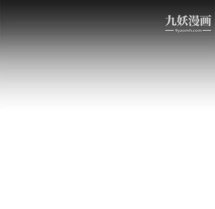 腹黑年下男第4话
