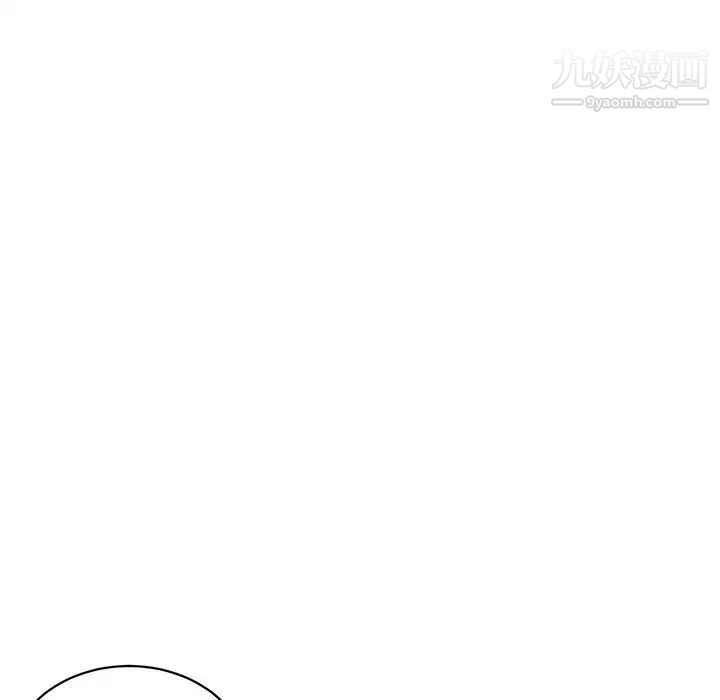 腹黑年下男第4话