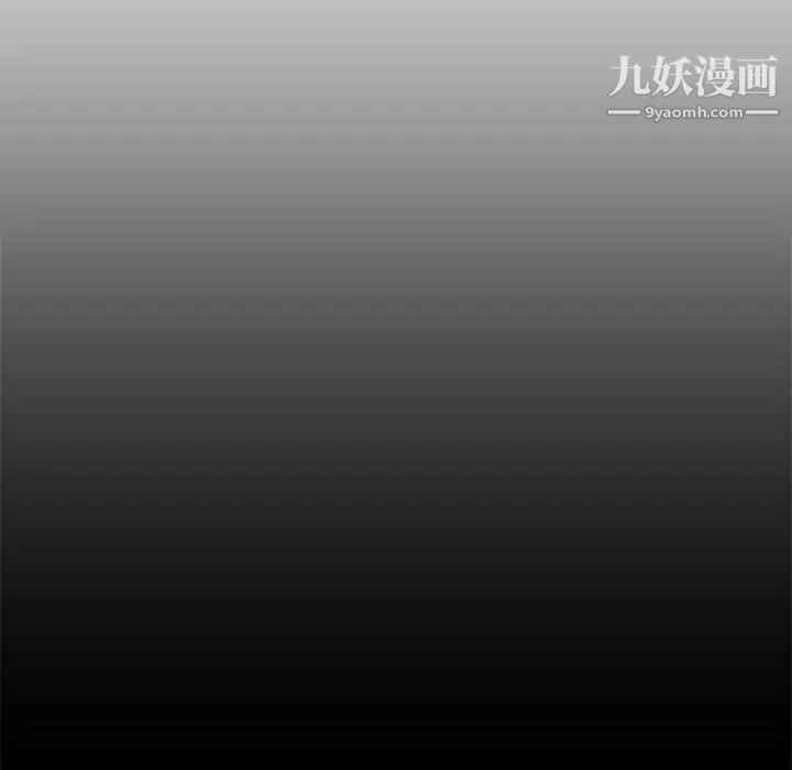 腹黑年下男第4话