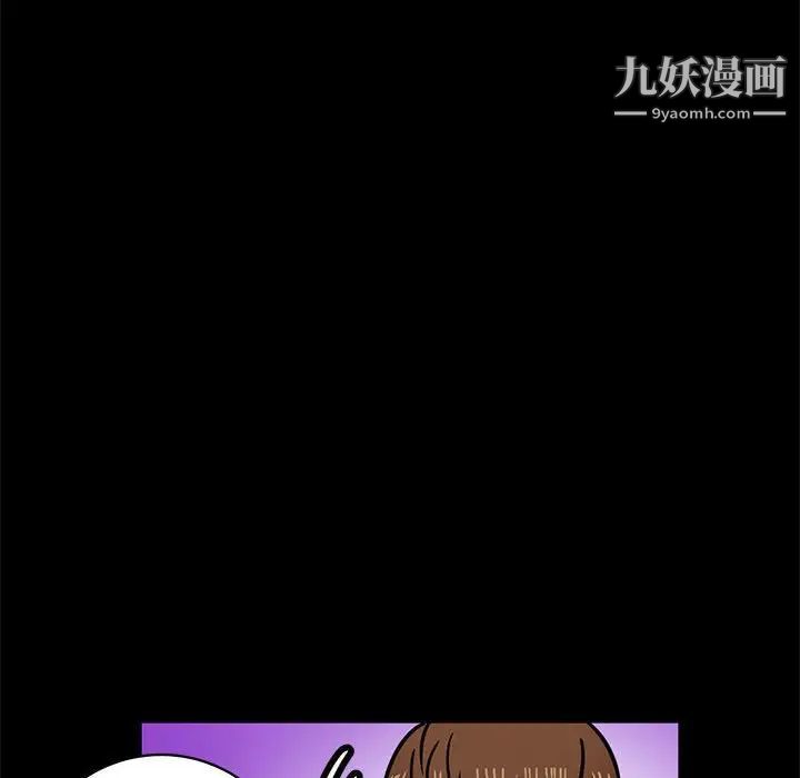 腹黑年下男第4话