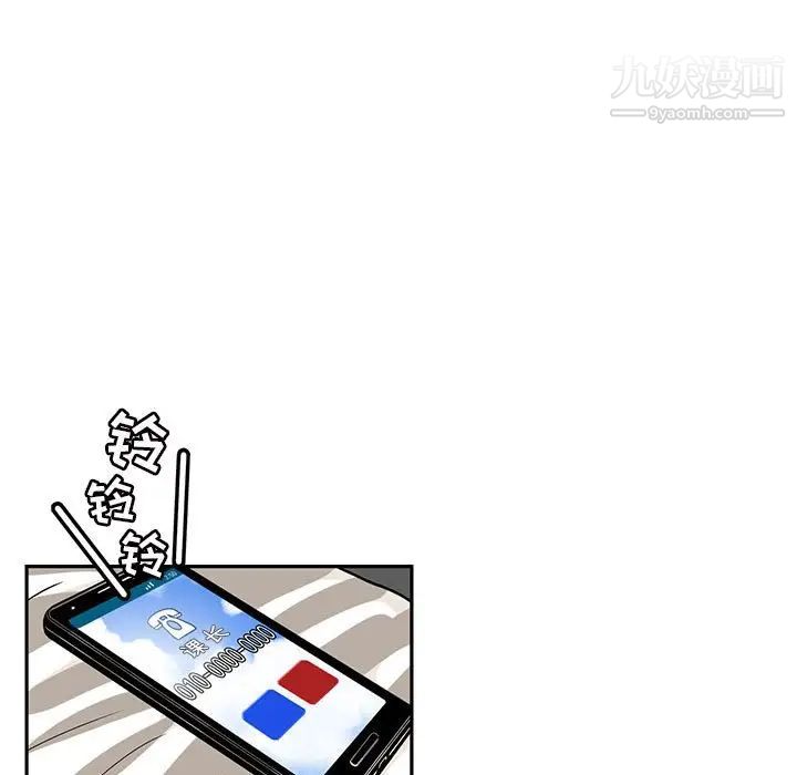 腹黑年下男第5话