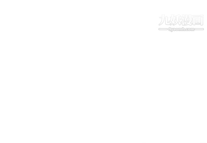 腹黑年下男第6话