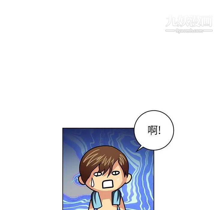 腹黑年下男第6话