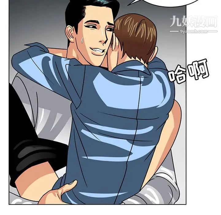 腹黑年下男第7话