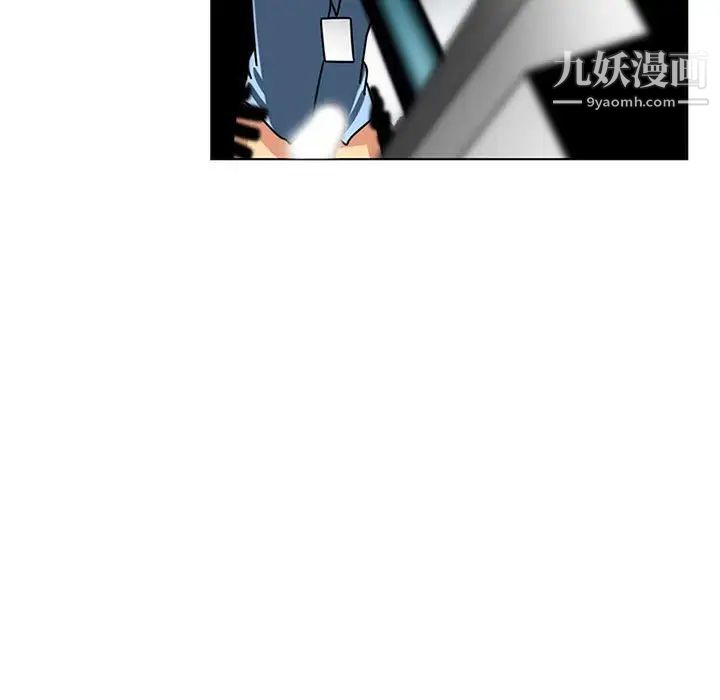 腹黑年下男第7话