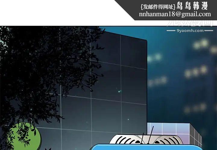 腹黑年下男第8话