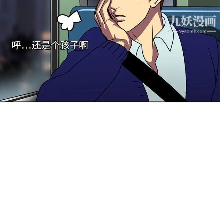 腹黑年下男第8话