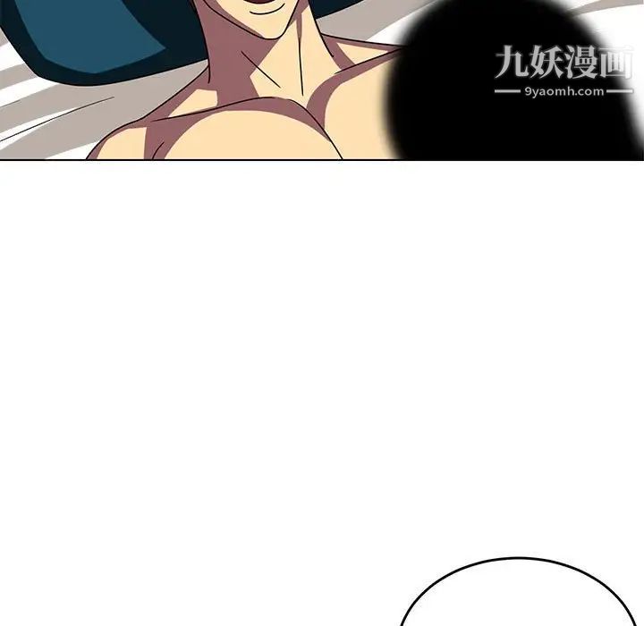 腹黑年下男第8话