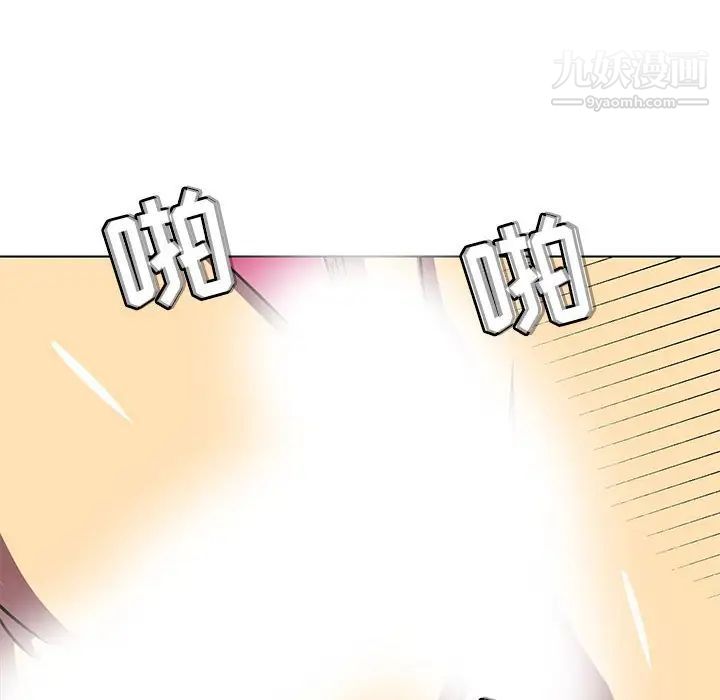 腹黑年下男第8话