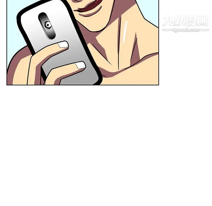 腹黑年下男第8话