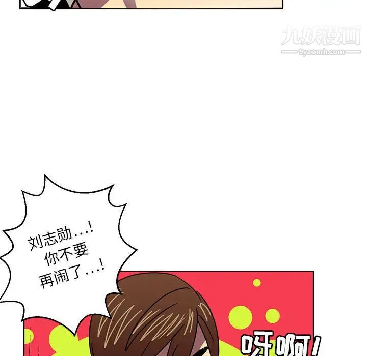 腹黑年下男第8话