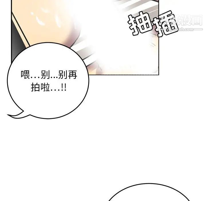 腹黑年下男第8话