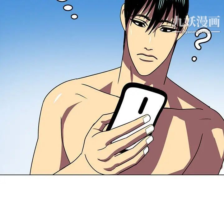 腹黑年下男第8话