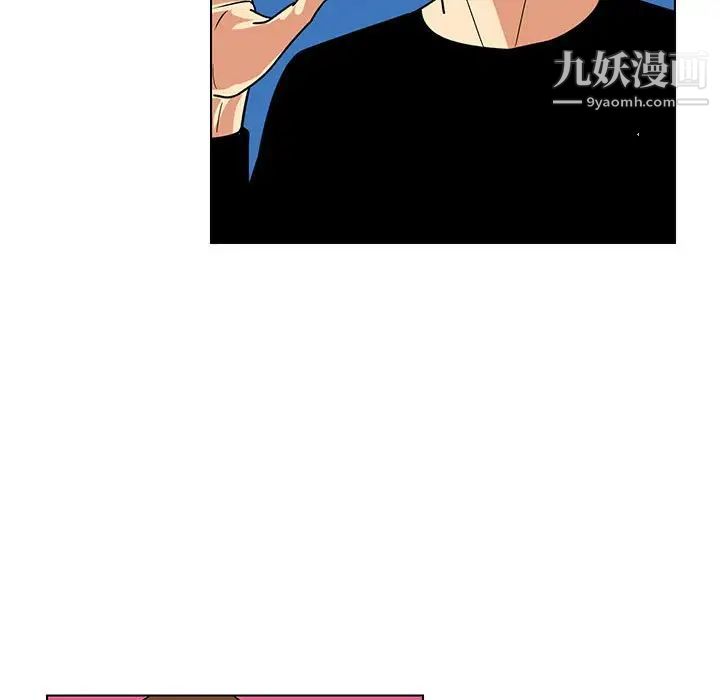 腹黑年下男第9话