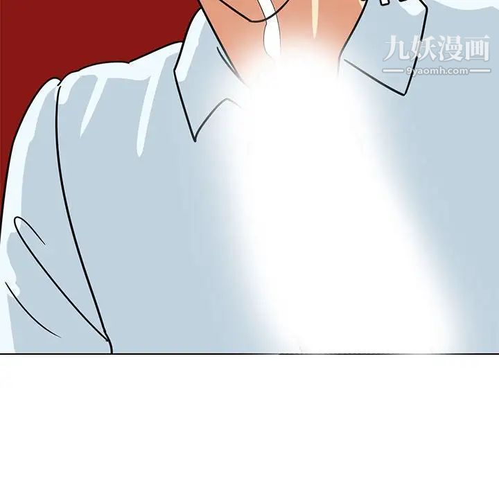 腹黑年下男第9话
