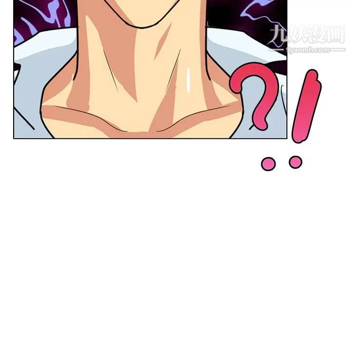 腹黑年下男第9话