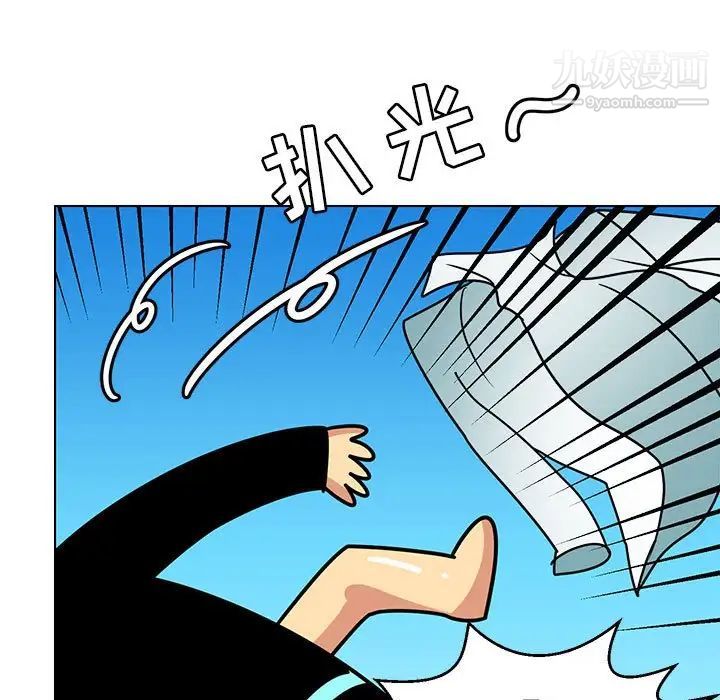 腹黑年下男第9话