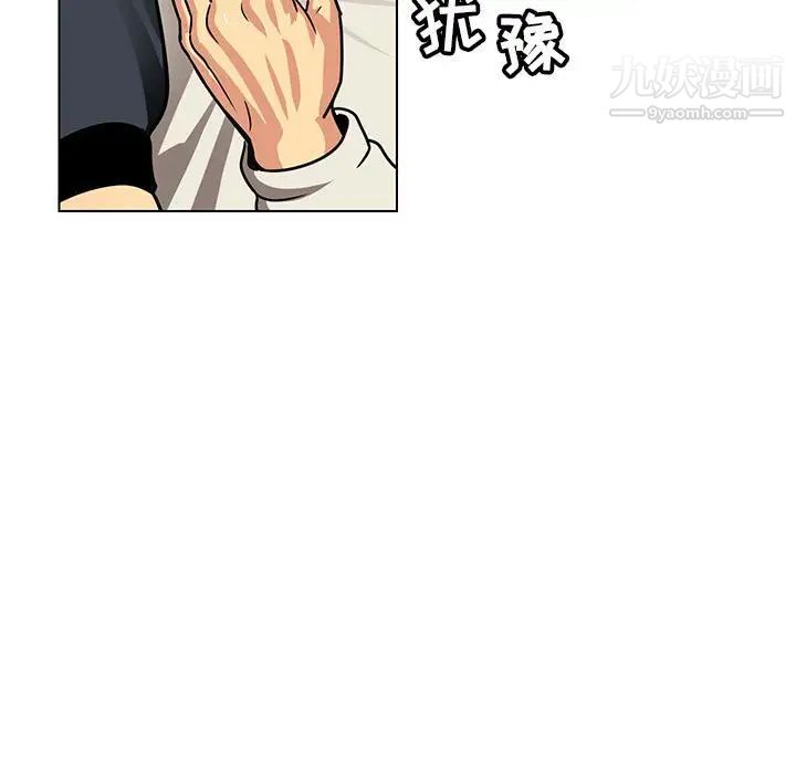 腹黑年下男第10话