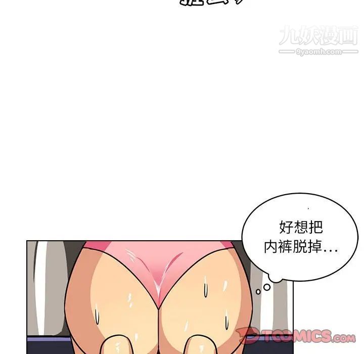 腹黑年下男第10话
