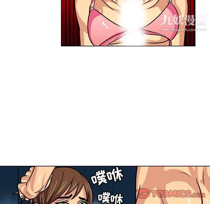 腹黑年下男第10话