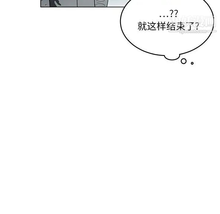 腹黑年下男第11话