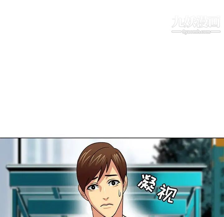 腹黑年下男第11话