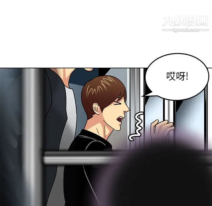 腹黑年下男第11话