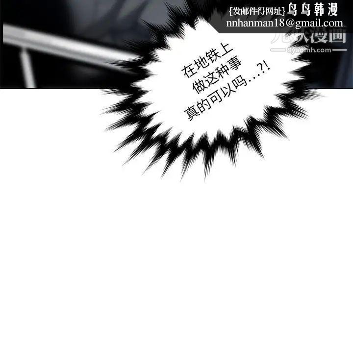 腹黑年下男第11话