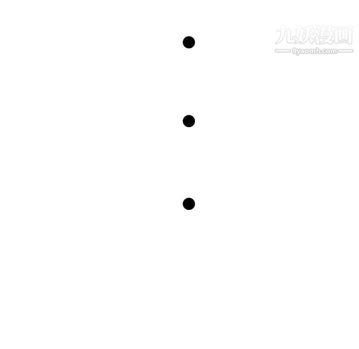 腹黑年下男第11话