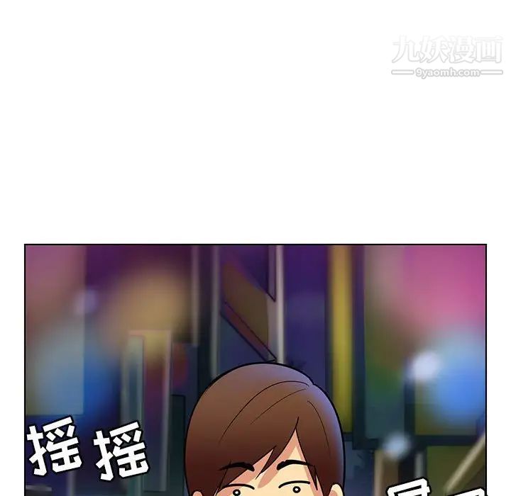 腹黑年下男第12话