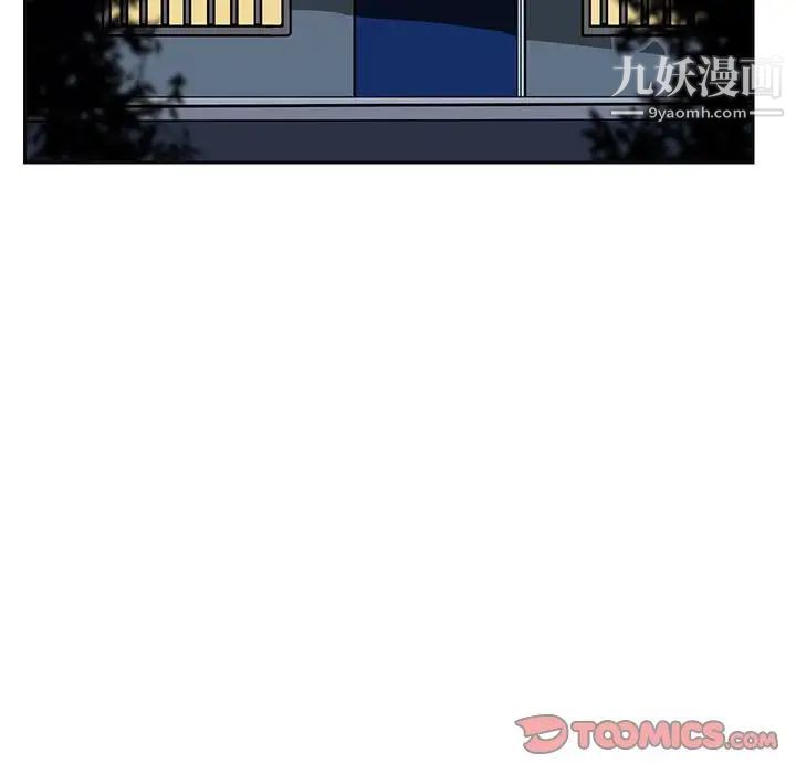 腹黑年下男第12话