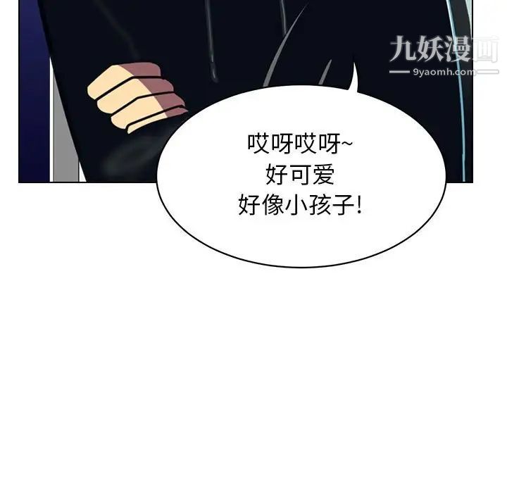 腹黑年下男第12话