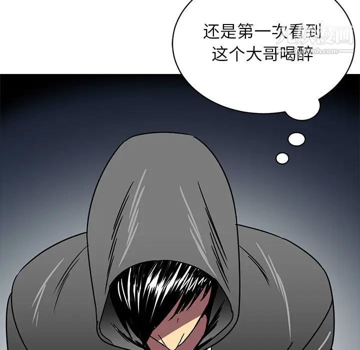 腹黑年下男第12话