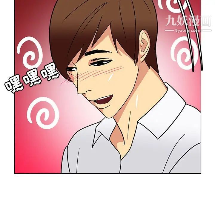 腹黑年下男第12话