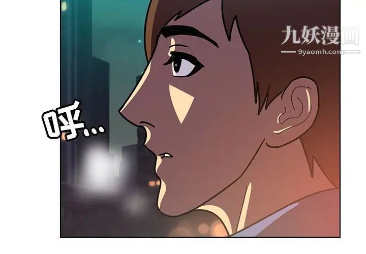 腹黑年下男第13话