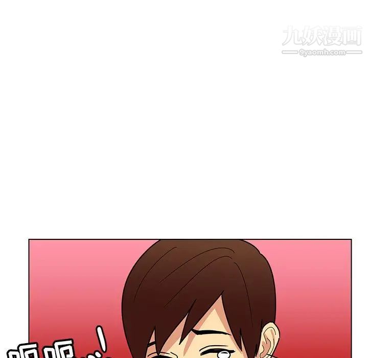 腹黑年下男第13话